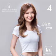 2023香港小姐17位候选人亮相,决赛将于8月27日