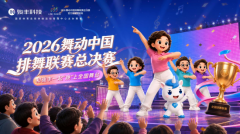 ��ѡ���ȣ�����Ƽ�����2026�趯�й���������