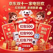 2026˫11ѧ���� iPhone �͵�����ô����㣿����˫ʮ