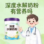 ���ˮ���̷���Ӫ���𣿱������󵼣�һ������Ӫ����
